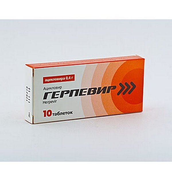 Antiviral Medication Herpes Simplex 1